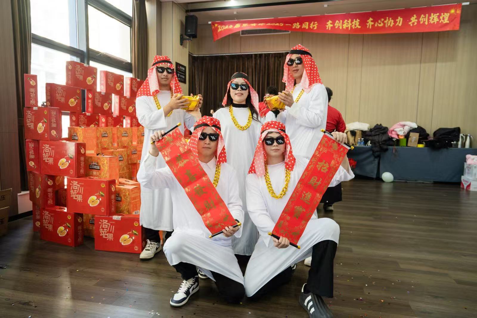 携手共进 成就不凡