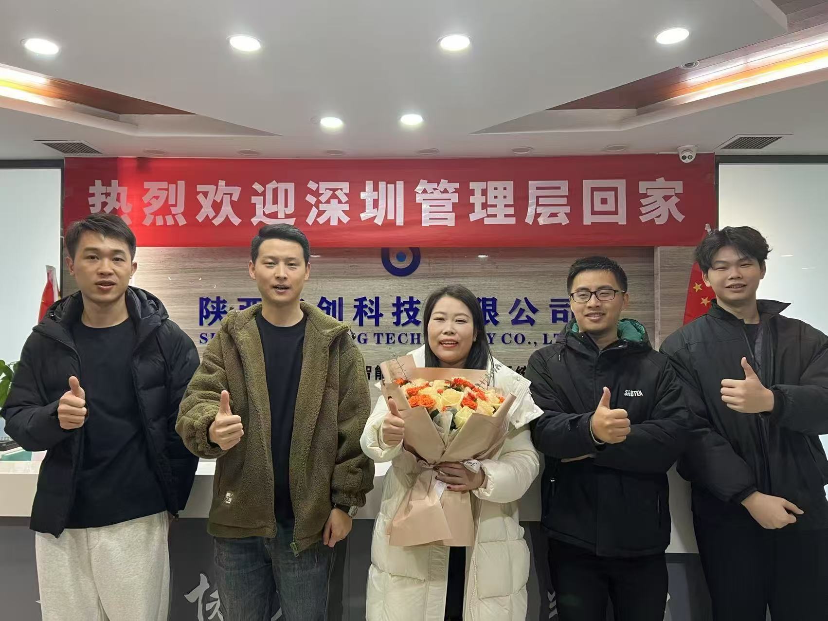 携手共进 成就不凡