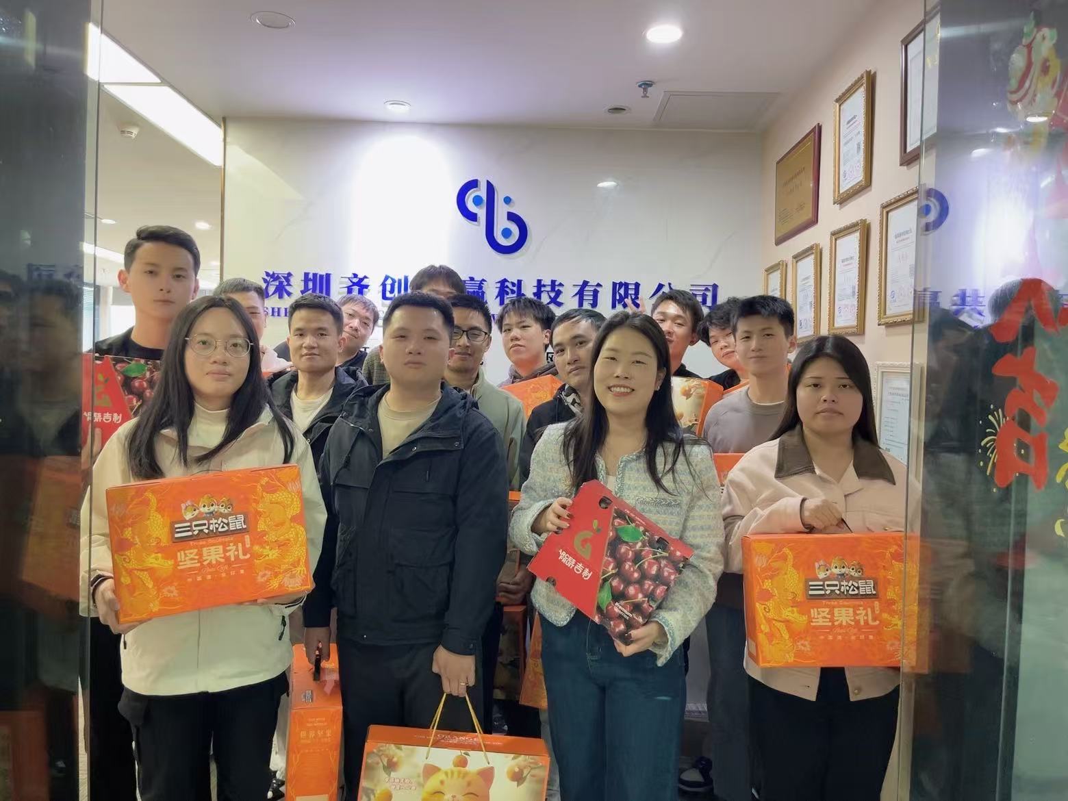 携手共进 成就不凡