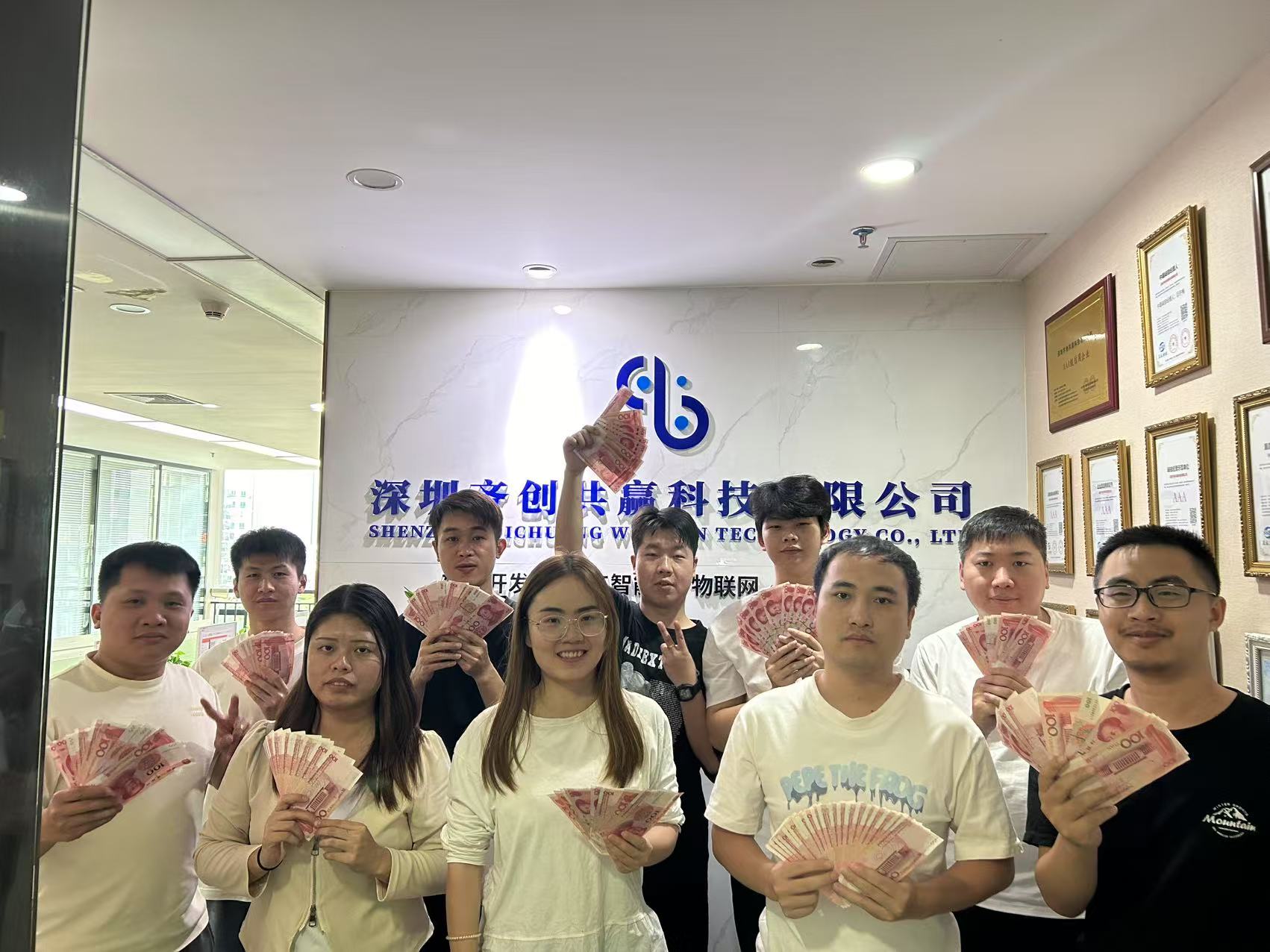 携手共进 成就不凡
